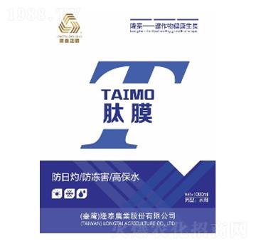 進口農(nóng)作物防凍劑-肽膜-正道生物