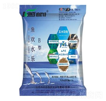 魚歡水樂(lè)B型-沃博特