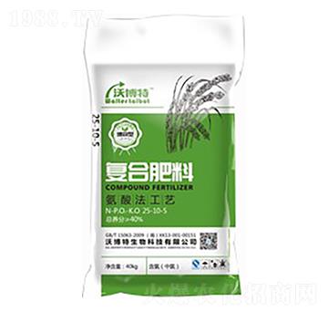 40kg氨酸法中氯復(fù)合肥料25-10-5-沃博特