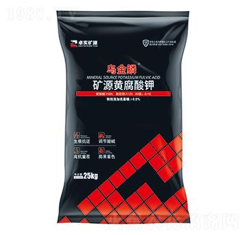 25kg礦源黃腐酸鉀-烏金鱗-卓實(shí)礦源