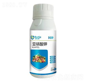 亞磷酸鉀-同補(bǔ)-百仕耕