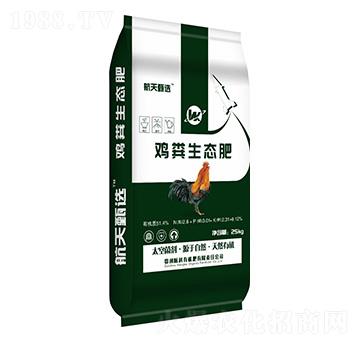 雞糞生態(tài)肥-航科有機(jī)肥