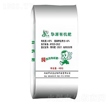 有機肥-華源