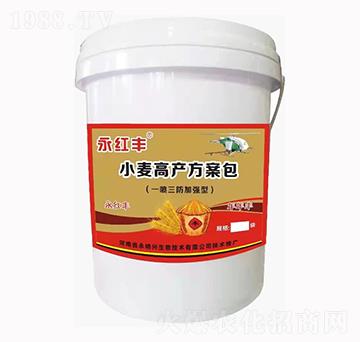 小麥高產(chǎn)方案包（一噴三防加強(qiáng)型）-九麥豐