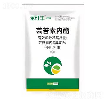 蕓苔素內(nèi)酯-永紅豐-九麥豐