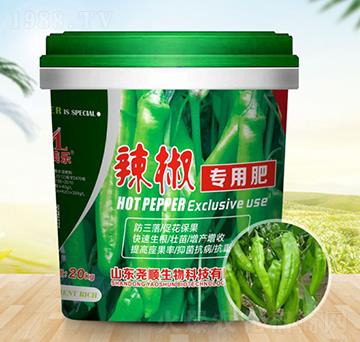 辣椒專用肥-堯順生物
