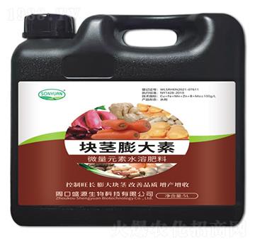 塊莖膨大素-盛源