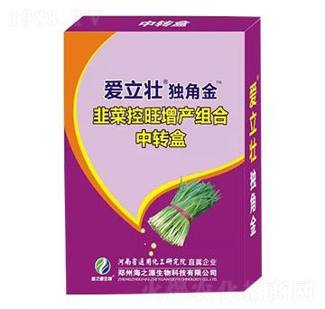 韭菜控旺增產(chǎn)專用組合-愛立壯-海之源