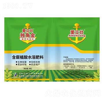 含腐植酸水溶肥料-愛立壯獨角金-海之源