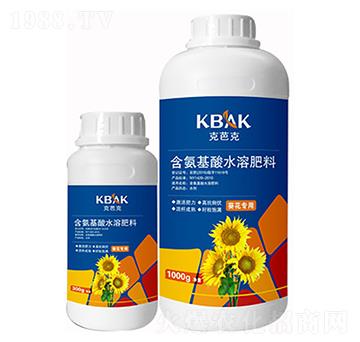 葵花專用含氨基酸水溶肥料-克芭克