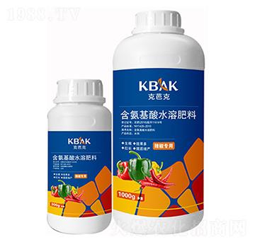 辣椒專用含氨基酸水溶肥料-克芭克