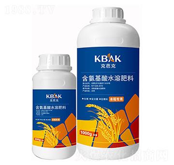 水稻專用含氨基酸水溶肥料-克芭克