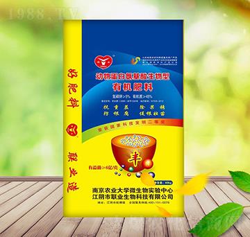 動物蛋白氨基酸生物型有機(jī)肥-寶瑞生物