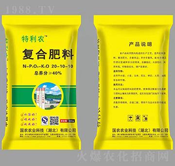 復(fù)合肥料20-10-10-特利農(nóng)-國農(nóng)農(nóng)業(yè)