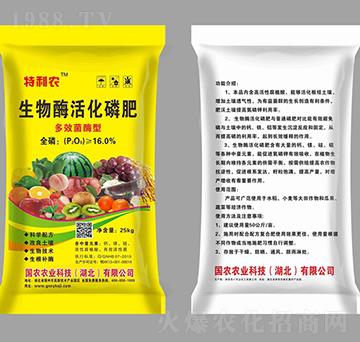 多效菌酶型生物酶活化磷肥-特利農(nóng)-國農(nóng)農(nóng)業(yè)