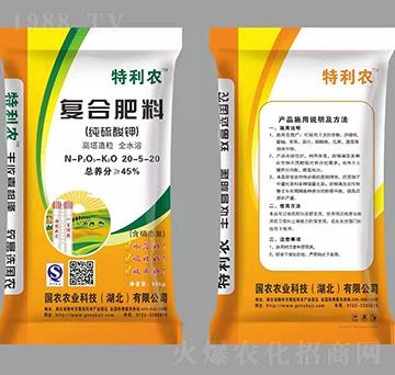 純硫酸鉀復(fù)合肥料20-5-20-特利農(nóng)-國農(nóng)農(nóng)業(yè)