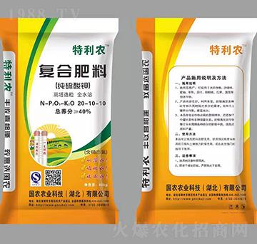 純硫酸鉀復(fù)合肥料20-10-10-特利農(nóng)-國農(nóng)農(nóng)業(yè)