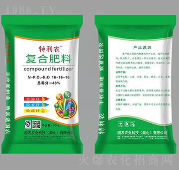 復(fù)合肥料16-16-16-特利農(nóng)-國農(nóng)農(nóng)業(yè)