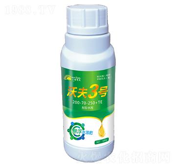 懸浮水溶肥200-70-250+TE-沃夫3號(hào)-金沃夫
