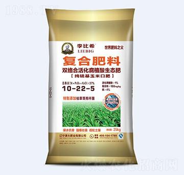 雙絡(luò)合活化腐植酸生態(tài)肥10-22-5-李比希-津大肥業(yè)