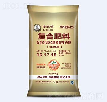 雙絡(luò)合活化腐植酸生態(tài)肥16-17-18-李比希-津大肥業(yè)