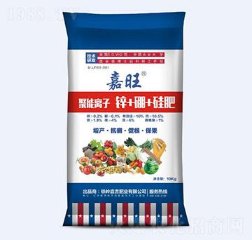 聚能離子鋅+硼+硅肥-嘉旺-津大肥業(yè)