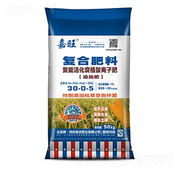 聚能活化腐植酸離子肥30-0-5-嘉旺-津大肥業(yè)