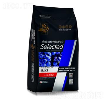 葡萄專用含腐植酸水溶肥料15-0-5-奧力給