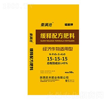 經(jīng)濟(jì)作物適用型緩釋配方肥料15-15-15-秦滿滄-凱豐肥業(yè)