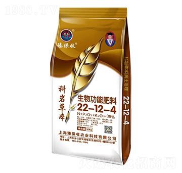 生物功能肥料22-12-4-科巖草本-臻保收