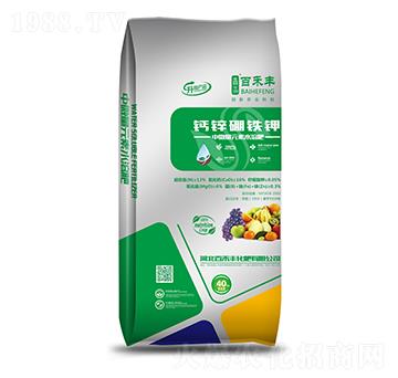 鈣鋅硼鐵鉀-百禾豐