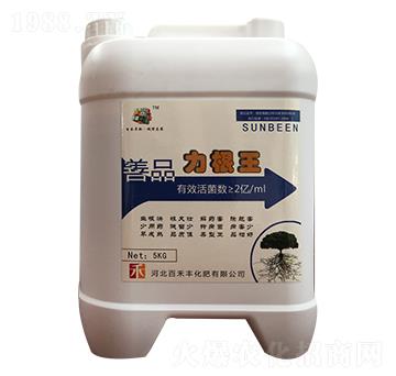 善品力根王-百禾豐