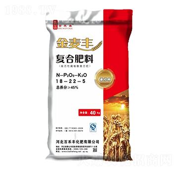 復合肥料18-22-5-百禾豐