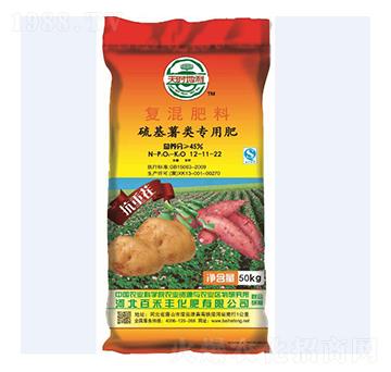復混肥料12-11-22-百禾豐
