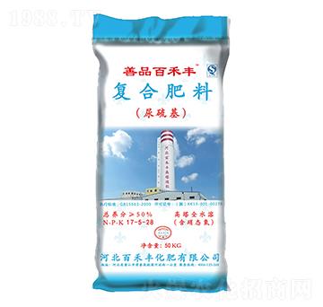 復合肥料17-5-28-百禾豐