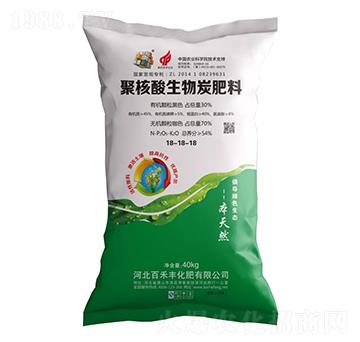 聚核酸生物炭肥料18-18-18-百禾豐