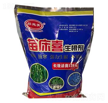 苗床喜生根劑-荘施美生物