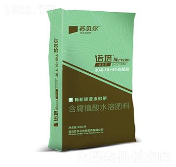 諾培含腐植酸水溶肥料30-5-10+5%腐植酸-蘇貝爾