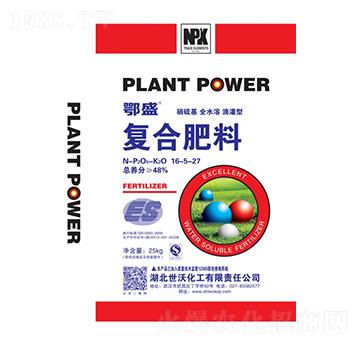 硝硫基復(fù)合肥16-5-27-鄂盛-世沃化工