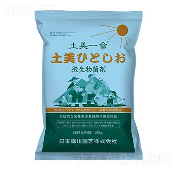 微生物菌劑-土美一番-?,? />
</div>
</div>
<style type=