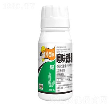 240克每升噻呋酰胺-小畝標