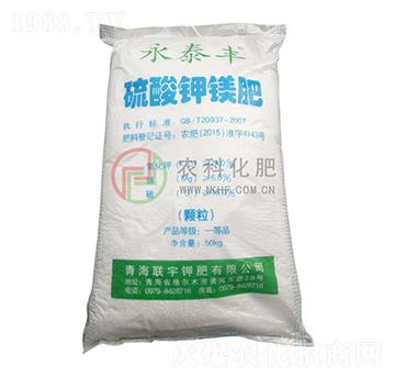 50kg硫酸鉀鎂肥-農(nóng)科化肥