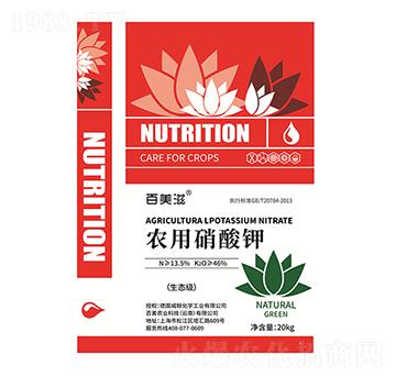 農(nóng)用硝酸鉀（生態(tài)級）-百鎂