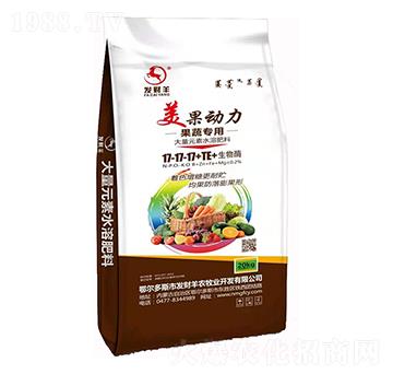 果蔬專用大量元素水溶肥17-17-176+TE-美果動力-發(fā)財羊