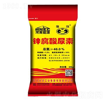 鋅腐酸尿素-豫珠肥業(yè)