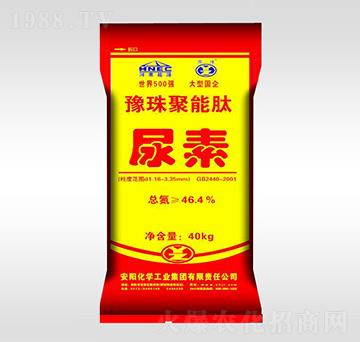 聚能肽尿素-豫珠肥業(yè)