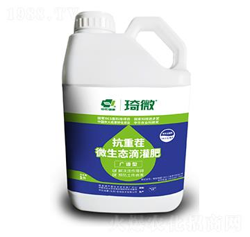 抗重茬微生態(tài)滴灌肥（廣譜型）-中農(nóng)綠康