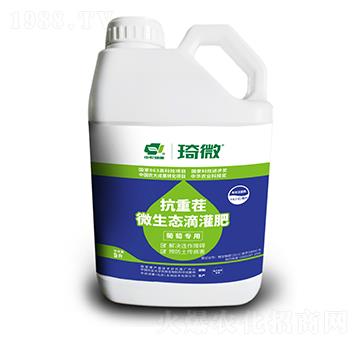 葡萄專(zhuān)用抗重茬微生態(tài)滴灌肥-中農(nóng)綠康