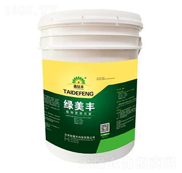 植物營(yíng)養(yǎng)元素綠美豐-鑫鈦豐-鈦德豐