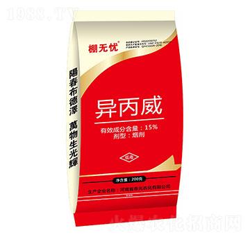 15%異丙威-棚無憂（紅）-春光農(nóng)化